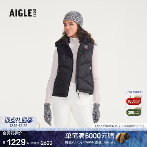 AIGLE艾高马甲女士时尚简约休闲