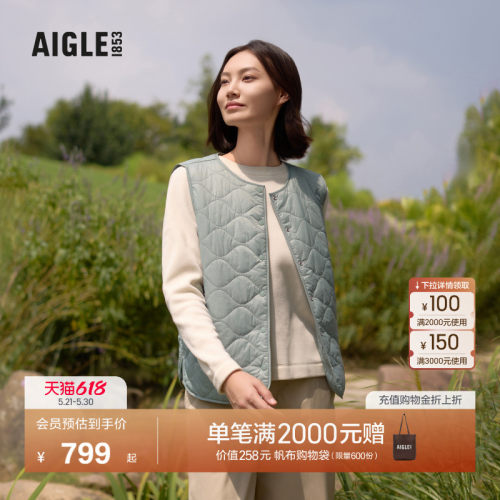 AIGLE艾高柔软舒适马甲女士
