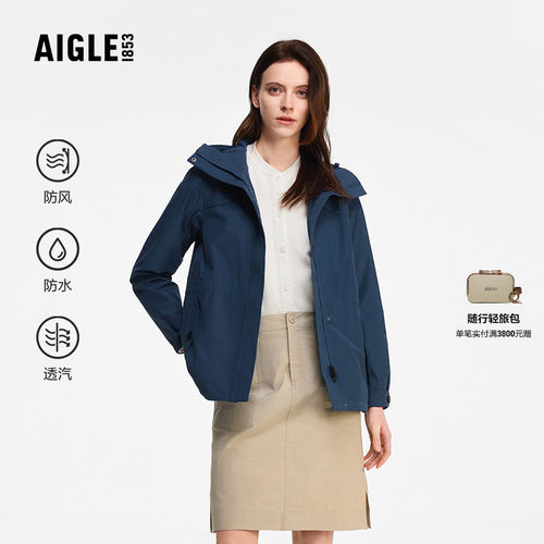 AIGLE艾高女士外套防风防雨