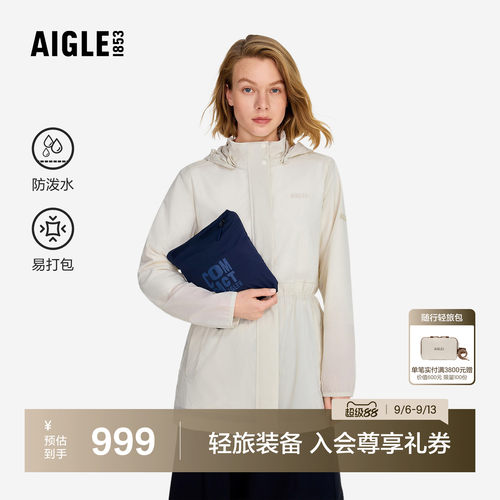 艾高女士超轻夹克外套夏季防泼水