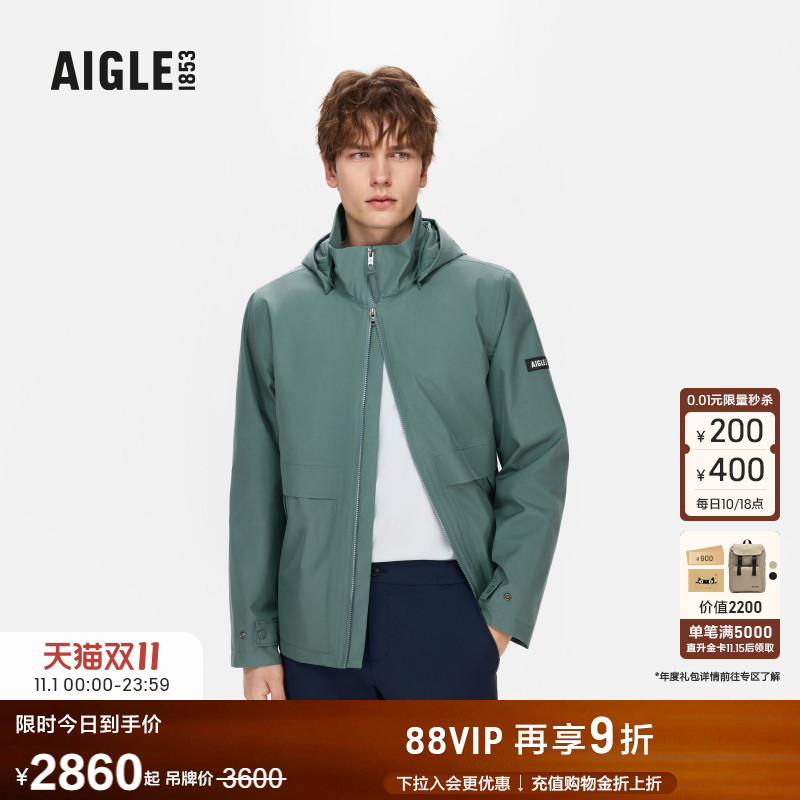 AIGLE艾高防风防雨透汽冲锋衣男