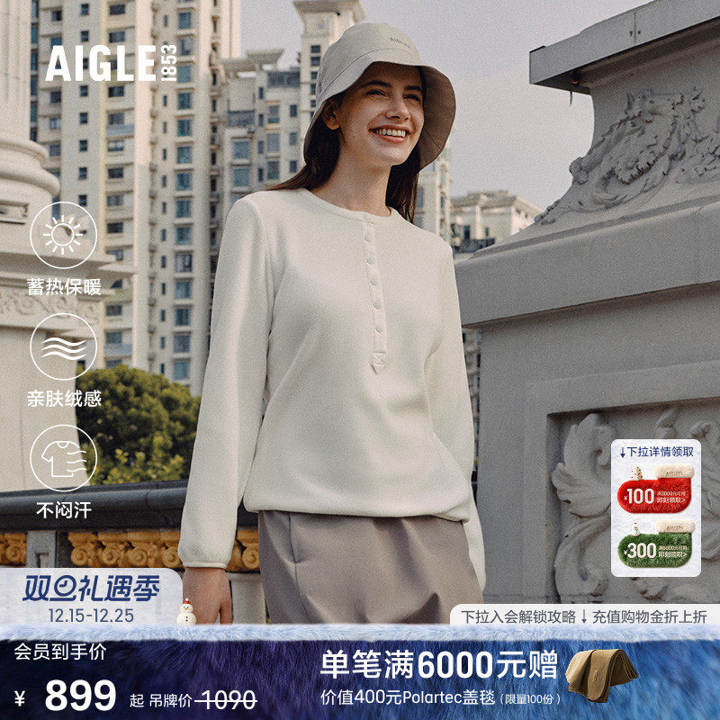 艾高女士圆领抓绒衣户外保暖