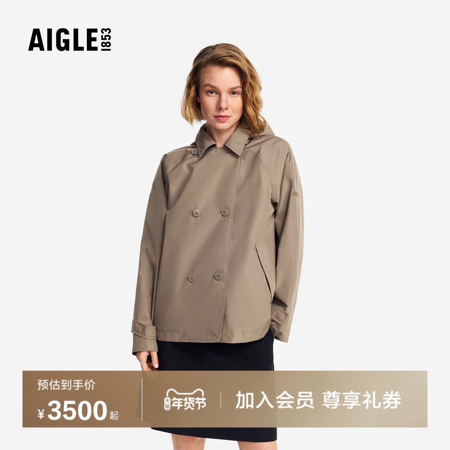 AIGLE艾高女士外套GORE-TEX冲锋衣功能面料短款风衣26年春季新品,户外/登山/野营/旅行用品,冲锋衣,淘宝优惠券,粉丝福利购,淘宝优惠卷