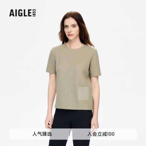 AIGLE艾高防晒T恤女士