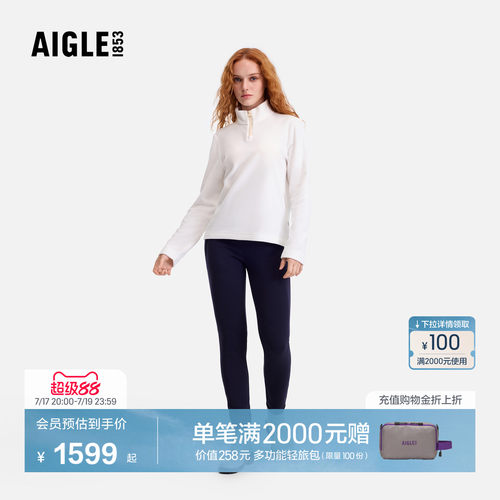 AIGLE女士秋季长裤户外休闲裤