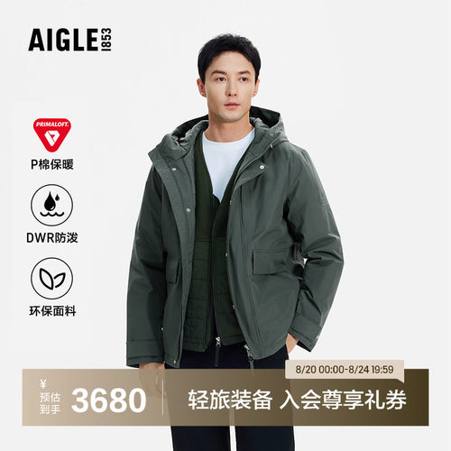 AIGLE艾高户外保暖棉服男士