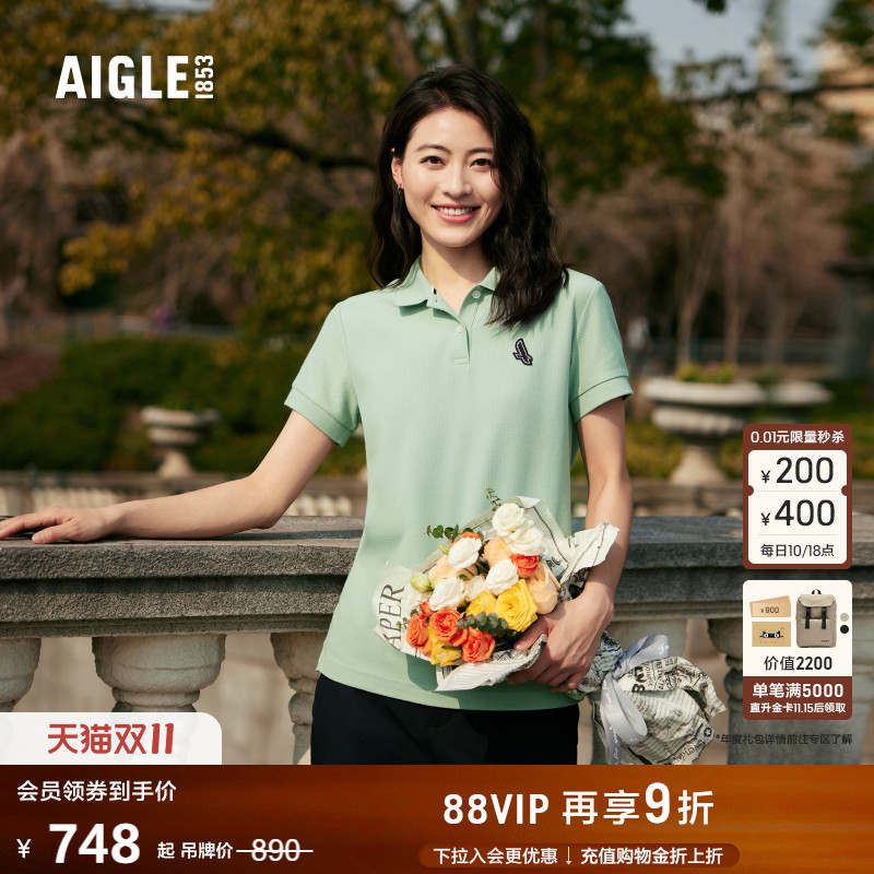 AIGLE艾高春季新品防晒POLOT恤
