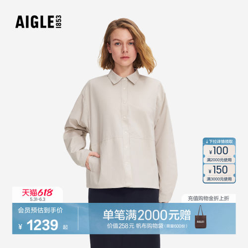 艾高女士衬衫速干凉感防晒衬衣