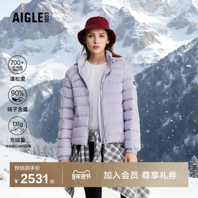 AIGLE艾高羽绒服女士秋冬款御寒保暖90鹅绒外套轻薄短款WR羽