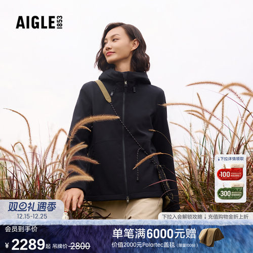 AIGLE艾高保暖防风夹克女