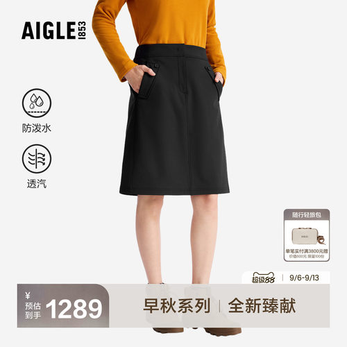 艾高软壳半身裙户外防泼水裙子
