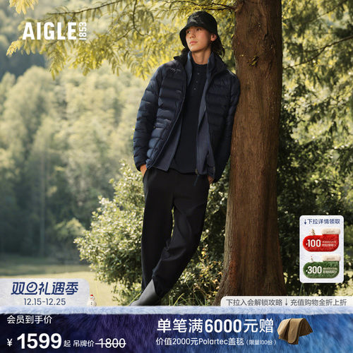 艾高男士休闲裤防泼水透气裤子