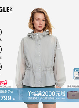 AIGLE艾高女士外套超轻夹克户外休闲衣旅游穿搭26年夏季新品BQ76