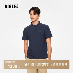 上衣男士 AIGLE艾高DFT速干短袖 户外休闲吸湿排汗凉感内搭法式