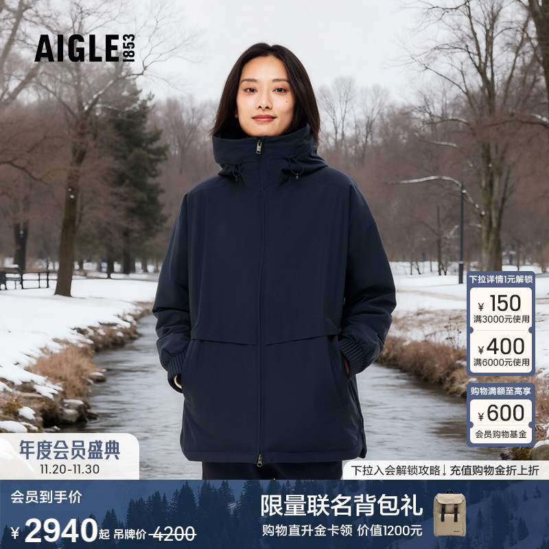 AIGLE艾高棉服防风防雨透汽女