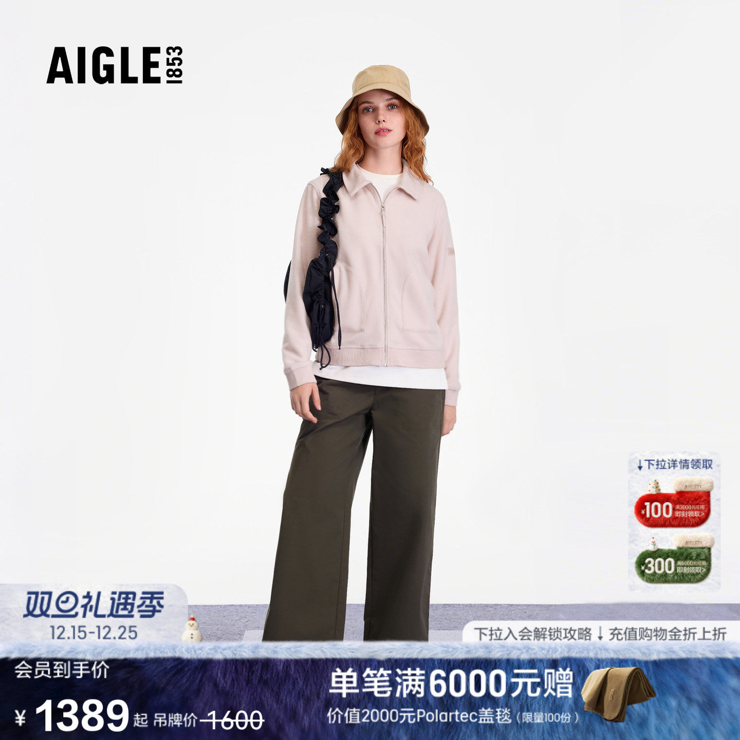 AIGLE女士外套保暖全拉链抓绒衣