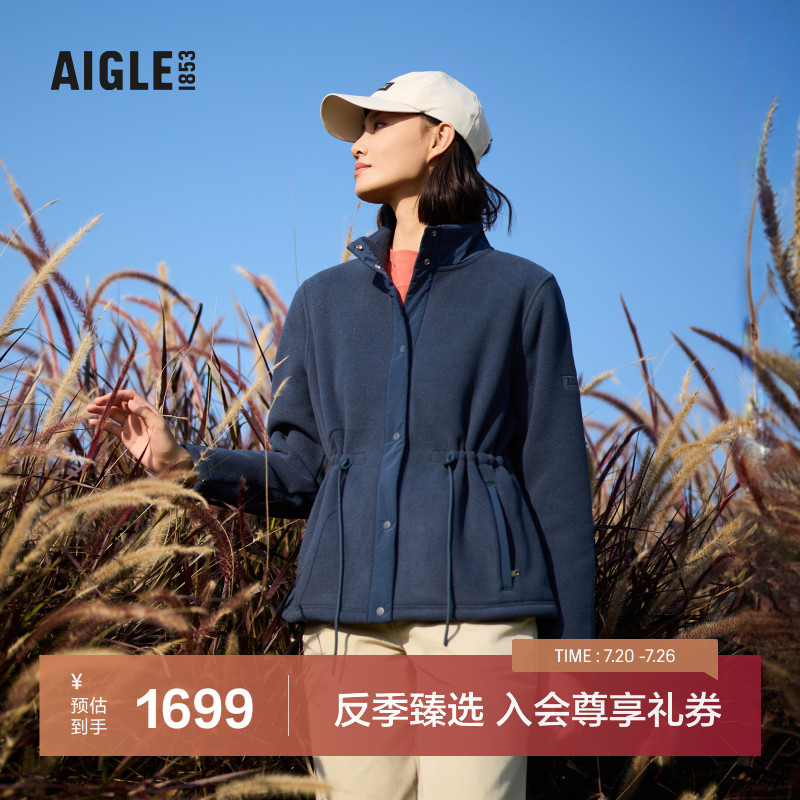 【反季特惠】AIGLE艾高Polartec加厚保暖抓绒衣上衣女士外套AZ65