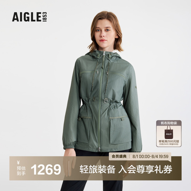 AIGLE艾高夏季UPF40+防紫外线防泼水轻量夹克防晒衣外套上衣AY08 - 实物图