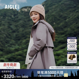 新品 AIGLE艾高女士外套GTX冲锋衣功能面料25年冬季 李沁同款