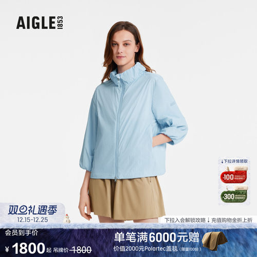AIGLE艾高夹克防紫外线防晒女