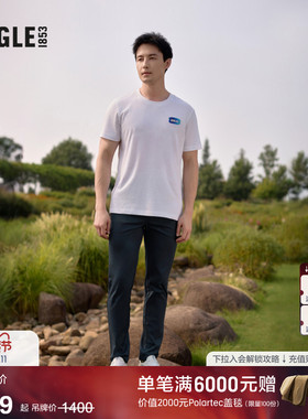 AIGLE艾高春季DFT速干吸湿COOLMAX凉感休闲简约长裤男士