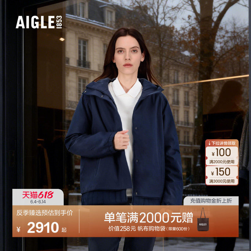 【反季特惠】AIGLE艾高女士棉服PERTEX轻量假两件棉袄棉外套棉衣