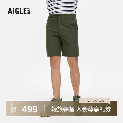 AIGLE艾高短裤防紫外线速干男