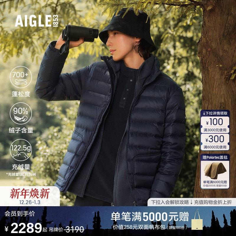 AIGLE艾高男士羽绒服鹅绒保暖防泼水户外轻量外套羽绒衣冬季防风