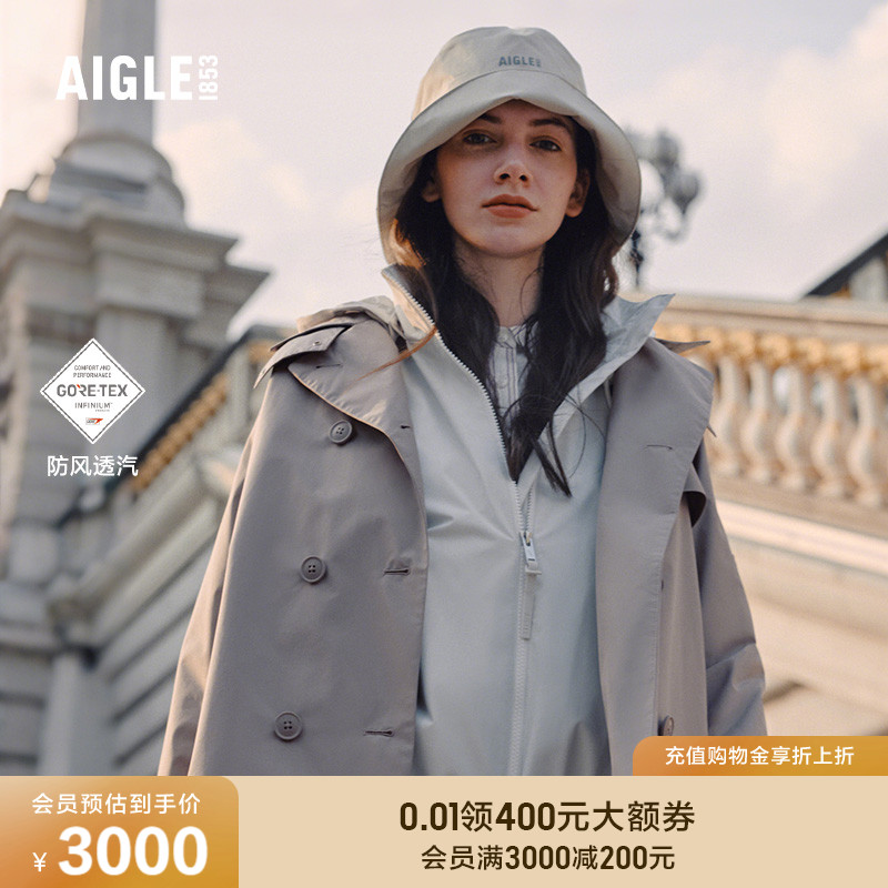 AIGLE艾高户外防风上衣女士夹克
