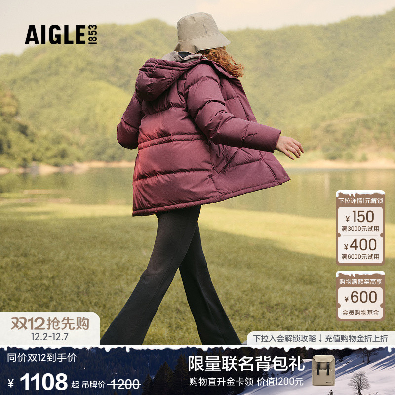 AIGLE艾高女士长裤防晒抗菌BS78