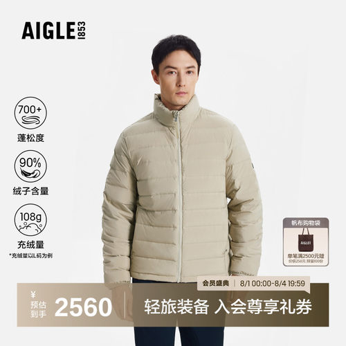 AIGLE艾高羽绒服保暖户外防风