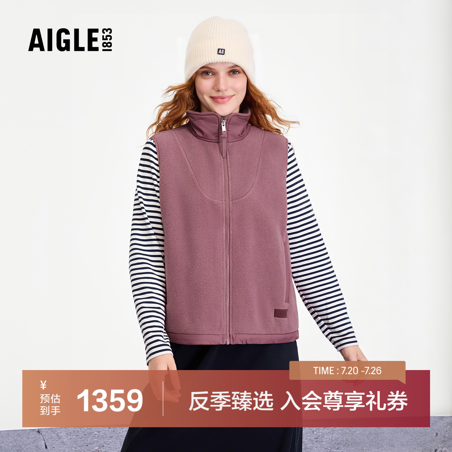 【反季特惠】AIGLE艾高女士马甲外套Polartec全拉链抓绒衣BJ94