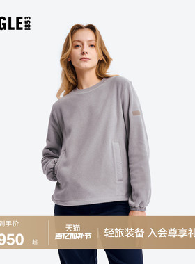 AIGLE艾高女士圆领抓绒衣Polartec保暖户外休闲内搭百搭上衣BP35