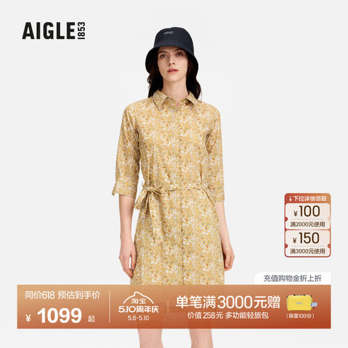 AIGLE艾高时尚印花收腰连衣裙女