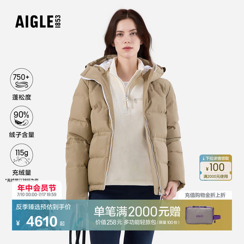 艾高女士鹅绒羽绒服户外防风保暖