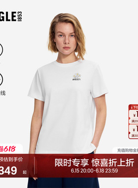 AIGLE艾高男女款短袖T恤速干防紫外线圆领上衣26年春夏新品BT57