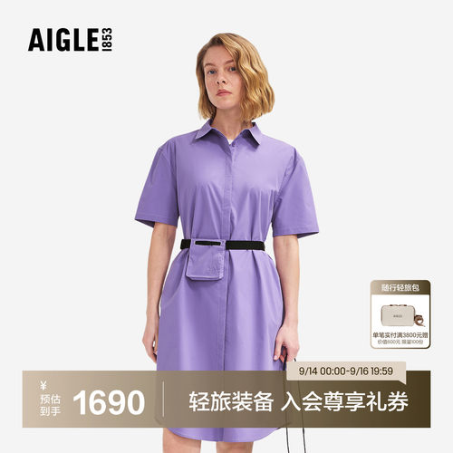 艾高女士短袖翻领衬衫裙速干防晒