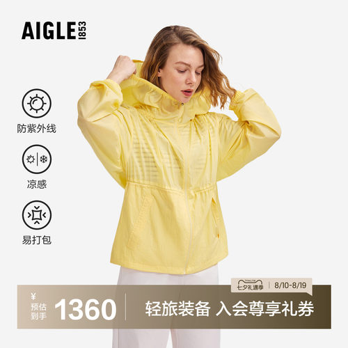 艾高女士超轻夹克外套防晒皮肤衣