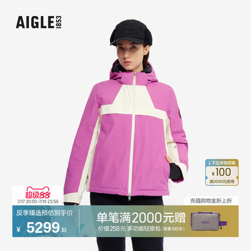 AIGLE艾高防风保暖棉服女