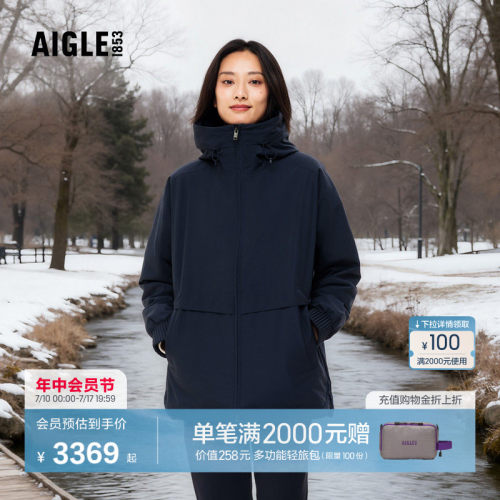艾高女士棉服防风防水透汽棉袄