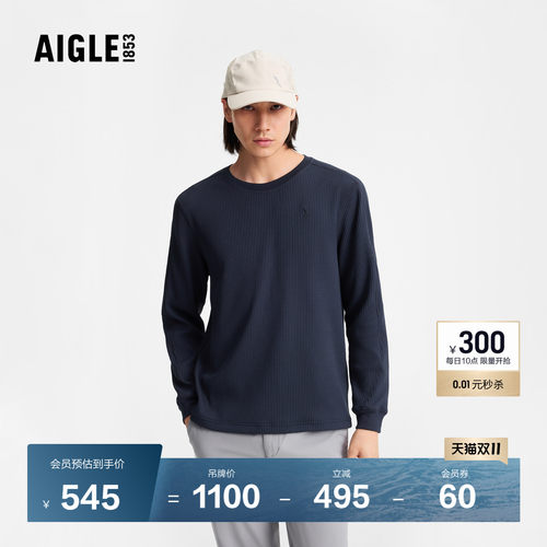 AIGLE男士防晒长袖T恤UPF80+上衣