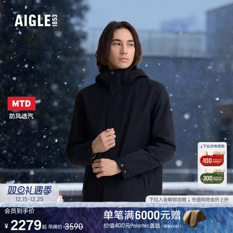 AIGLE男士棉服外套防风防水透汽