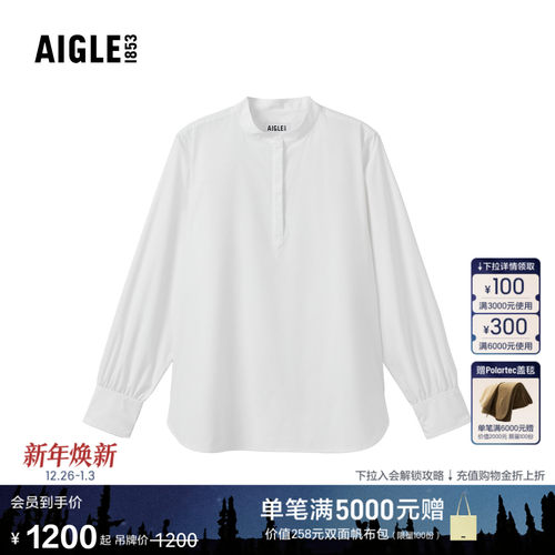 艾高女士长袖衬衫速干套头衫上衣