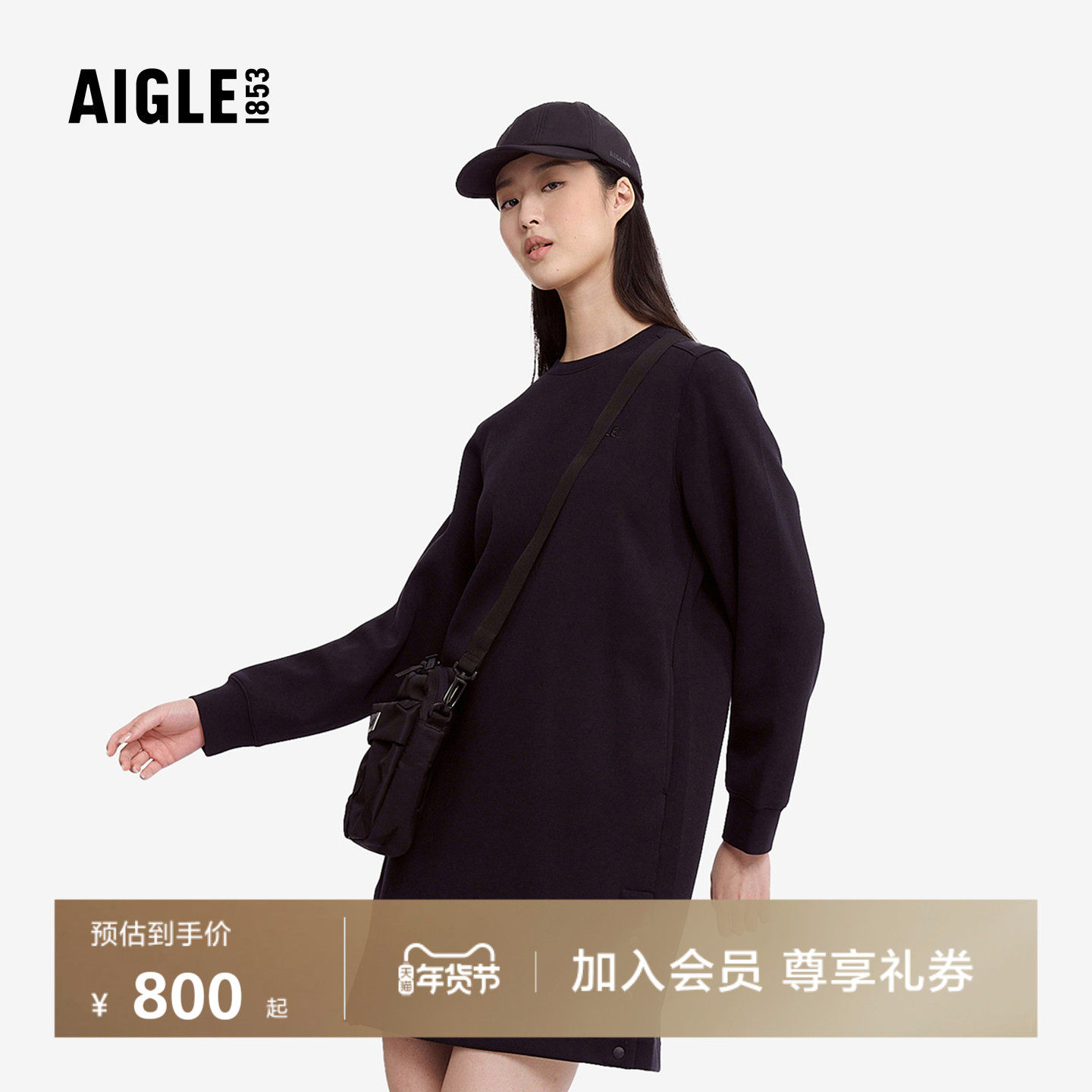 AIGLE艾高女士连衣裙圆领法式时尚户外休闲裙纯色经典百搭裙子,户外/登山/野营/旅行用品,户外休闲衣,淘宝优惠券,粉丝福利购,淘宝优惠卷