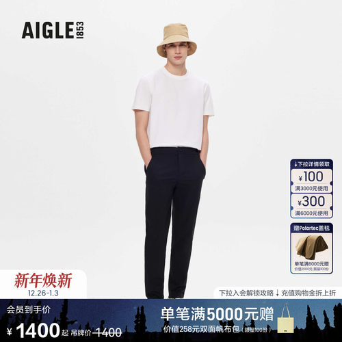 艾高长裤AIGLE长裤男春季
