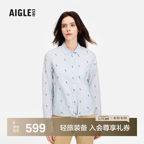 AIGLE艾高经典印花长袖衬衫女