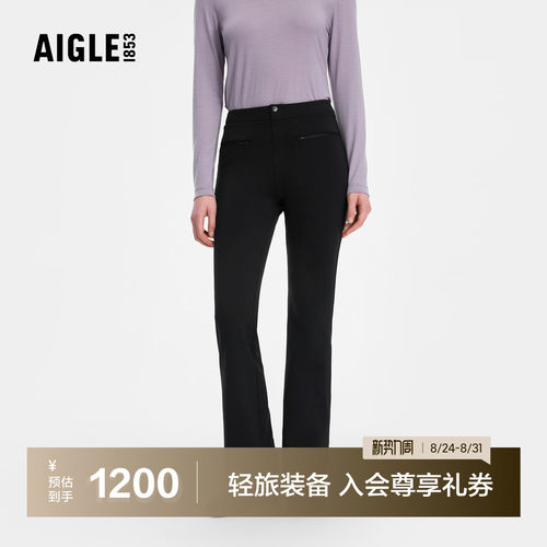 AIGLE艾高女士长裤防晒抗菌BS78