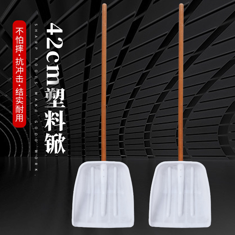 塑料粮食铲锹 农用方头塑料铲子加厚屯粮 农具粮食铁锹农用大号锨,农机/农具/农膜,铲子,淘宝优惠券,粉丝福利购,淘宝优惠卷
