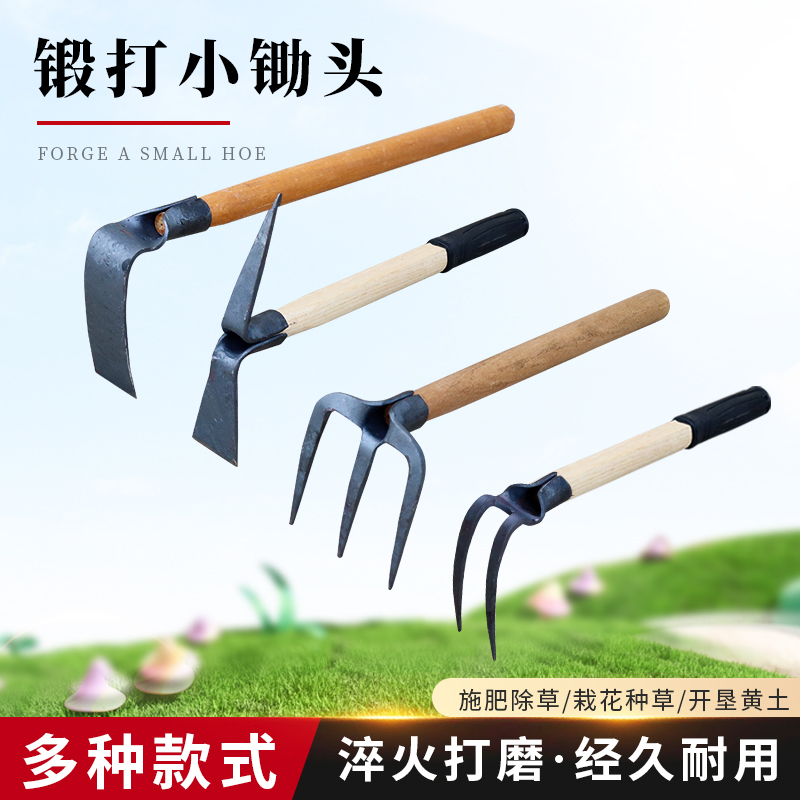 园艺园林工具五件套装花园家用多用松土种菜栽苗除草锰钢小铲耙子