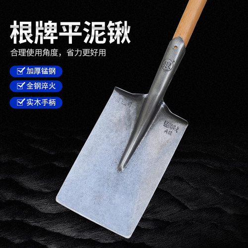 根牌大铁锹锰钢铁铲子户外